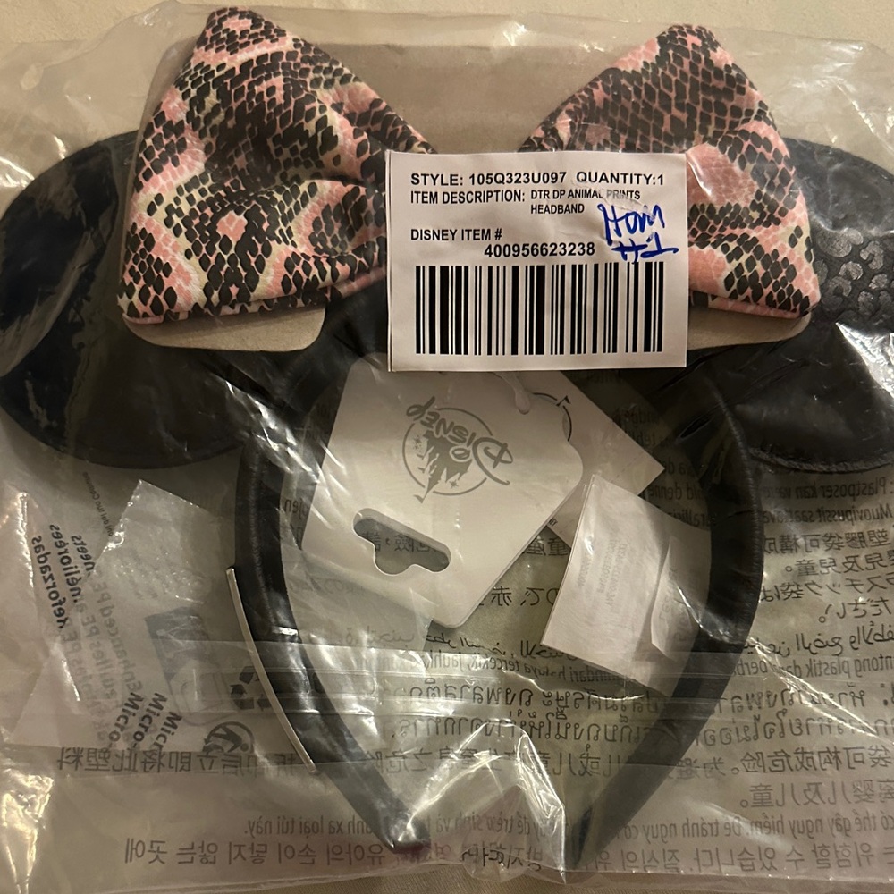 Disney Loungefly Animal Kingdom Ears Headband - Minnie Mouse Animal Print - Picture 5 of 5